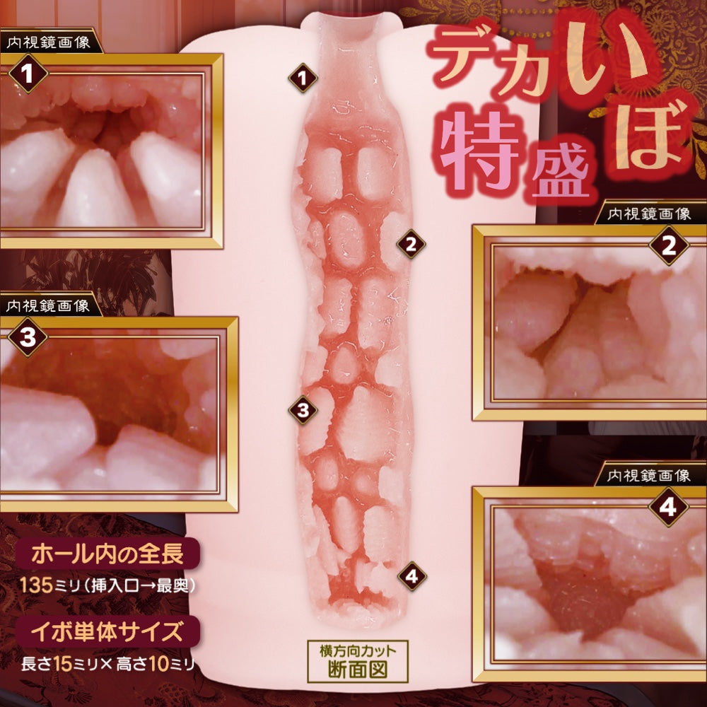 onahole-pocket-pussy virgin hentai Moko Toko Al dente 7
