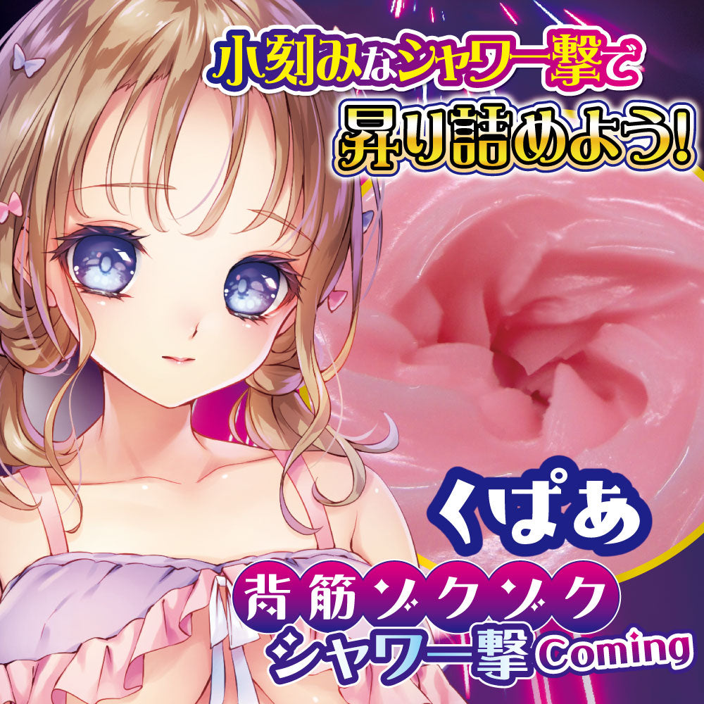 onahole-pocket-pussy満快ミラクルシャワー-5