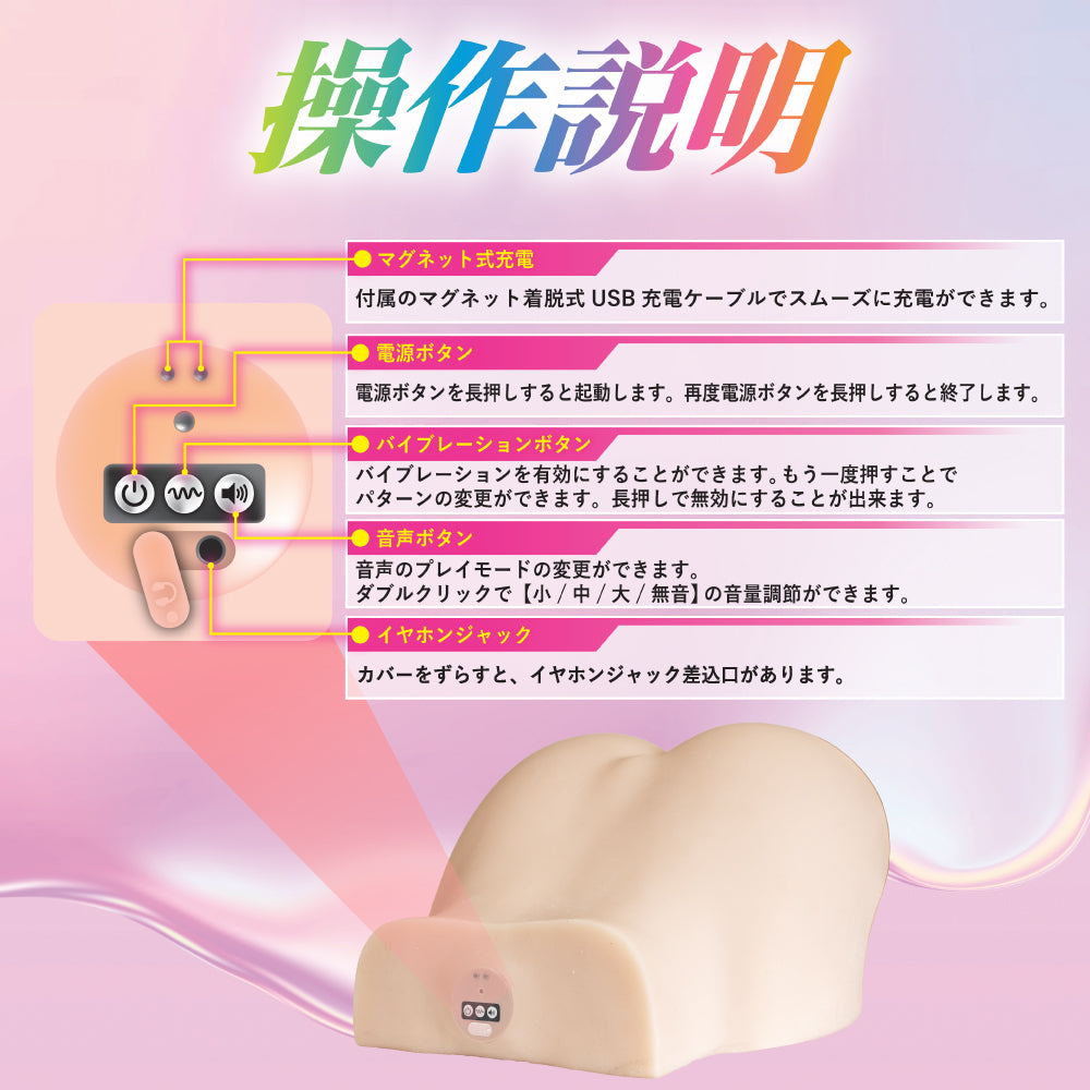 onahole-pocket-pussy極選淫声 小倉由菜-3