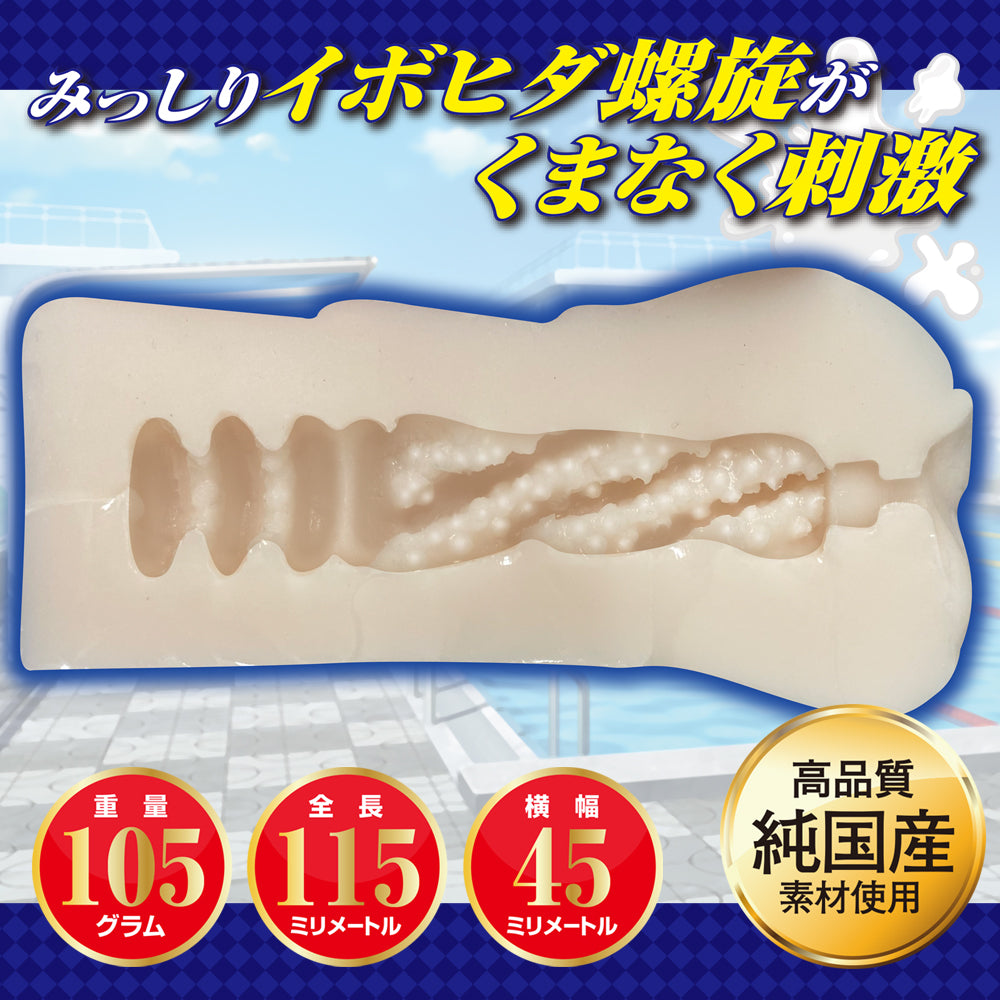 Nakadashi Honors Yurina-2