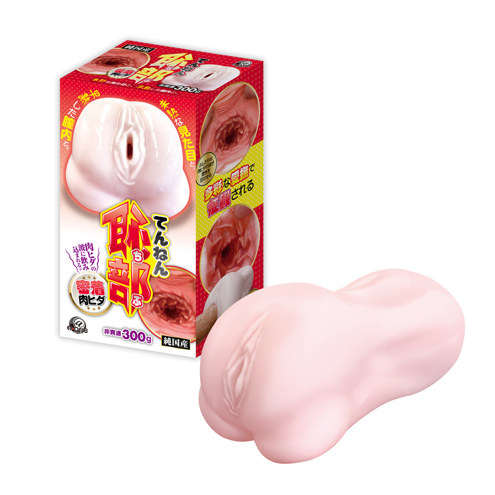 Tennen pubic area, close-up flesh folds-0