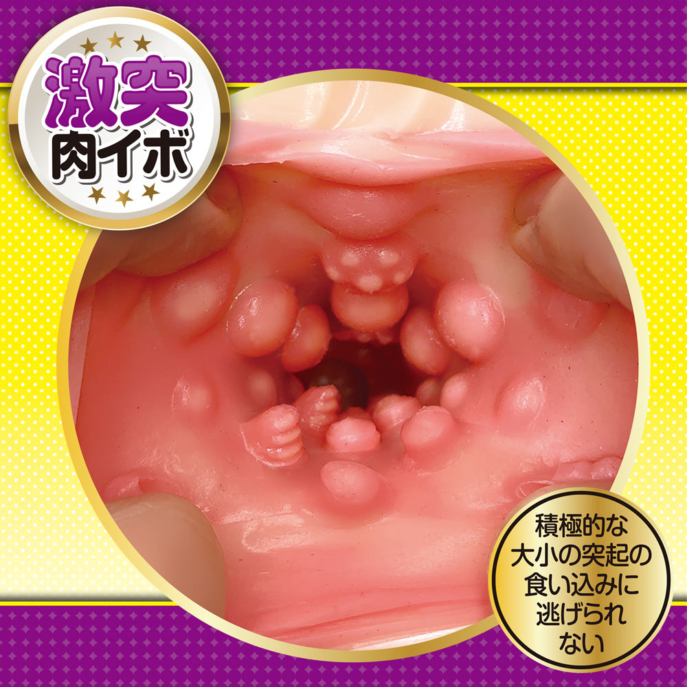 Tennen pubic area, warts on the flesh-2