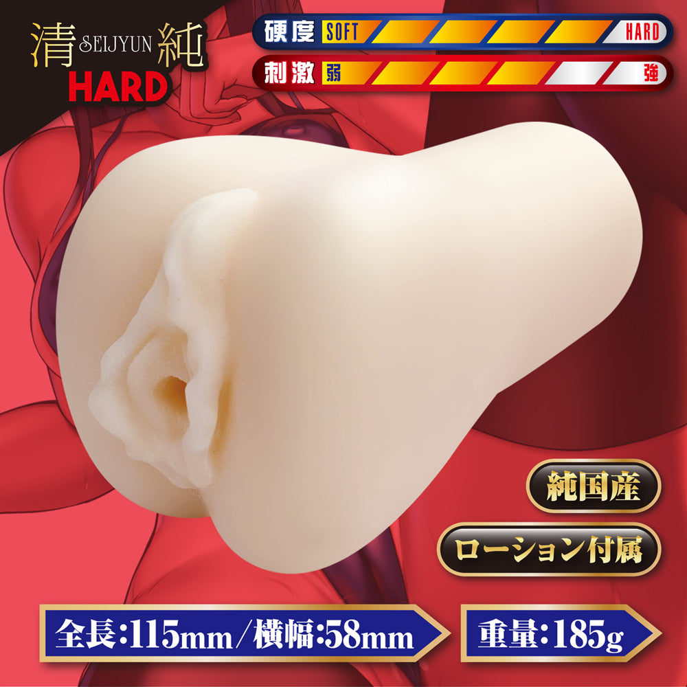 Buchi nuki bitch, pure and hard-1