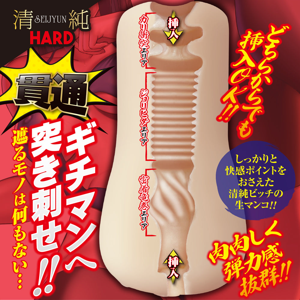 Buchi nuki bitch, pure and hard-2