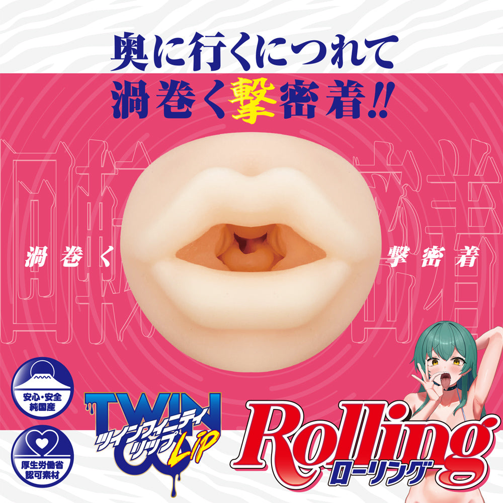 Twinfinity Lip Rolling-1