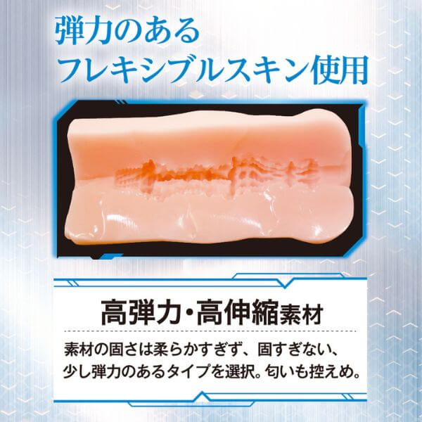 Artificial Intelligence Vagina NO.01