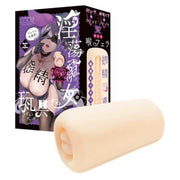 Dirty Witch Toys 1