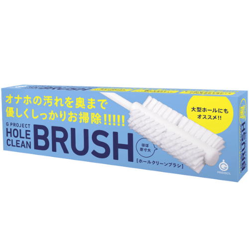 G-Project Hole Brush Cleaner