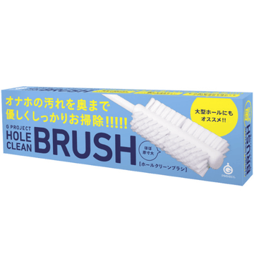 G-Project Onahole Brush Cleaner