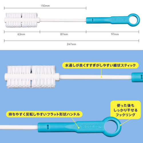 G-Project Hole Brush Cleaner (3)