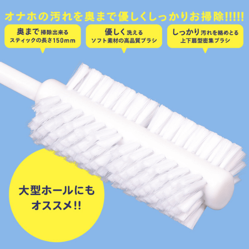 G-Project Hole Brush Cleaner (4)