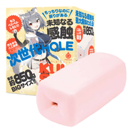 HOLE KUU-SOU