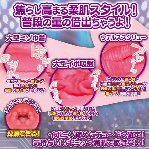 Hame kurabe! Colossal Tits Pole Sisters Soft Type Mari