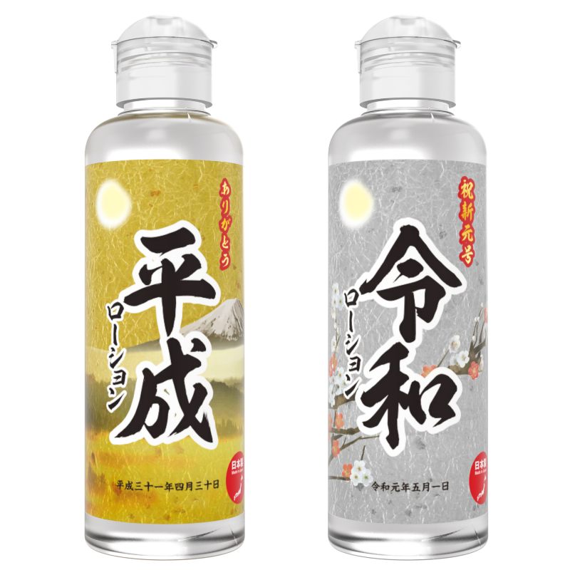 Heisei lotion - Sex Lotion 180ml_3 (1)