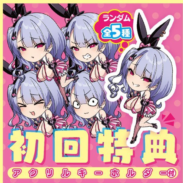 Hinamiya Mental Clinic Usagi Hinamiya