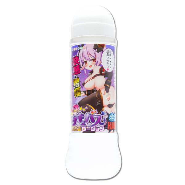 Succubus lotion