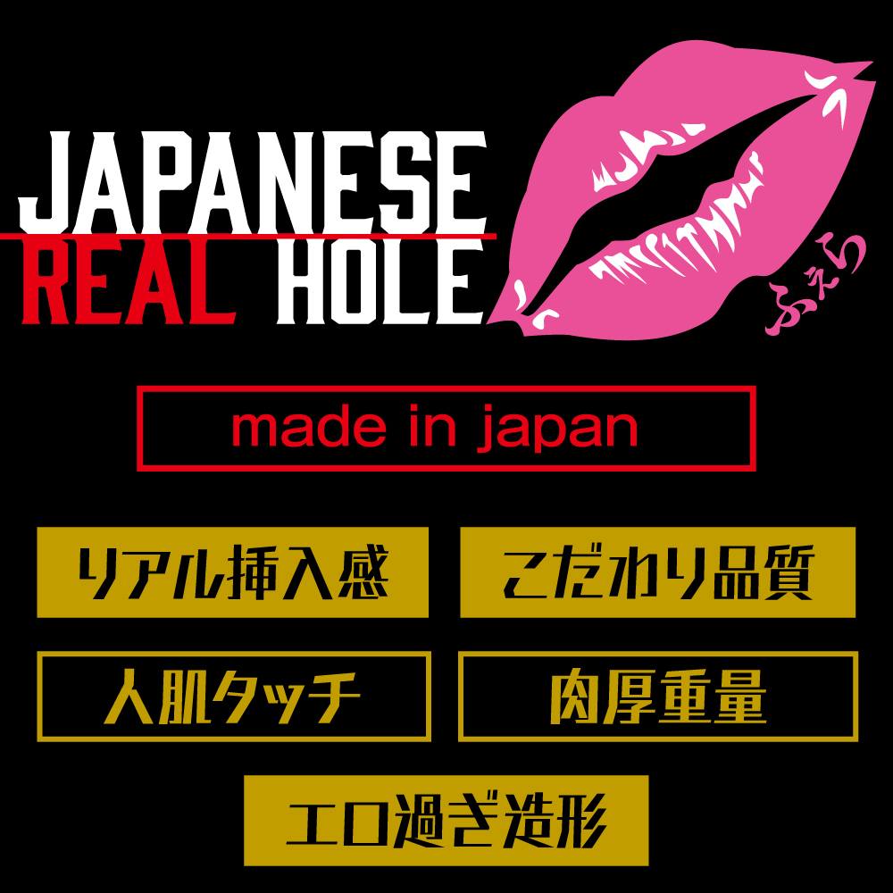JAPANESE REAL HOLE + Blowjob Onahole - Anzai Rara JAV-6