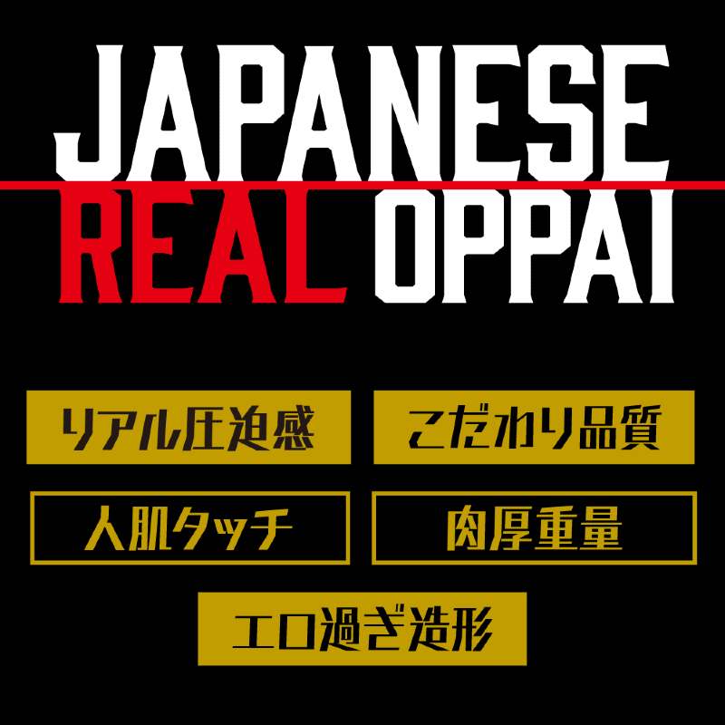 JAPANESE REAL OPPAI Anzai　Rara-10