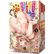 LKO-013Horny Cat Girl Pussy- Beast Kingdom Series  TSG0010811_01z_600