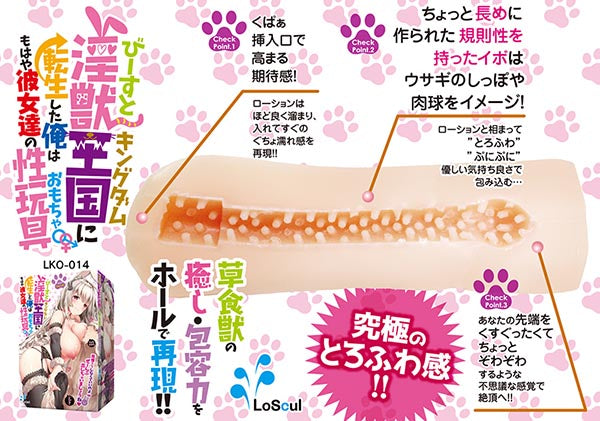 Horny Rabbit Girl - Beast Kingdom Series 6