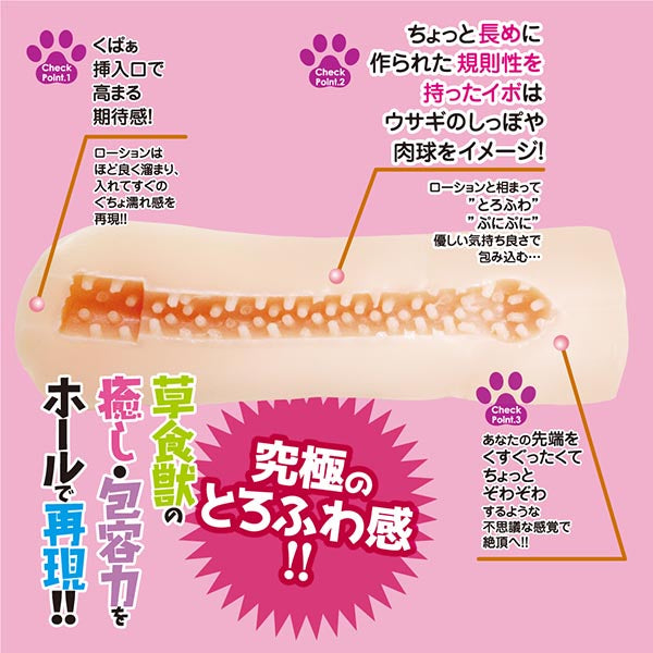 Horny Rabbit Girl - Beast Kingdom Series 3