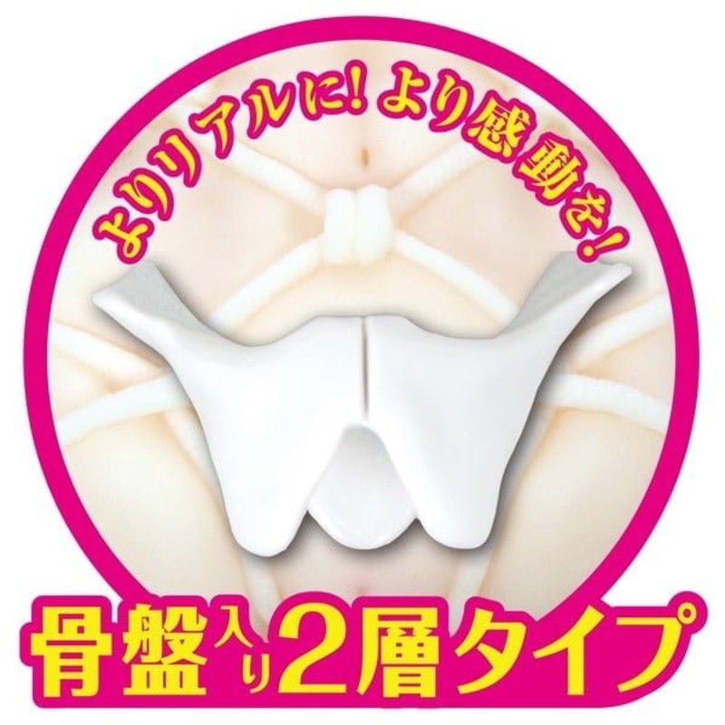 M Girl's Wet Bondage - Hips Onahole - Tight Pussy-5