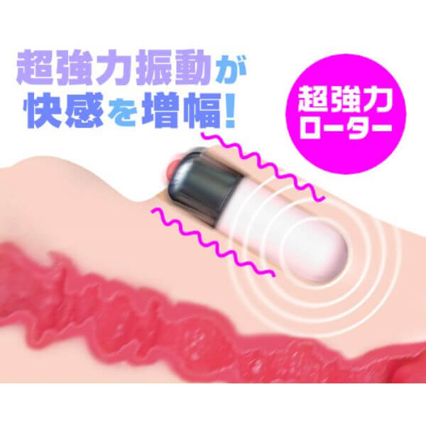 Makiko's vibrating ass