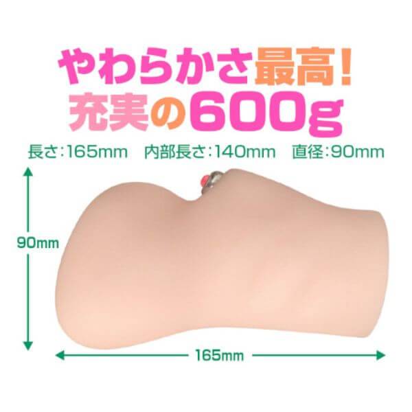 Makiko's vibrating ass