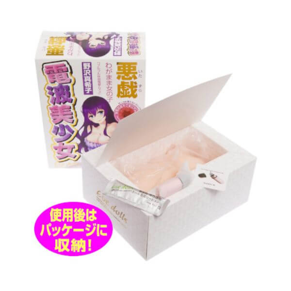 Makiko's vibrating ass