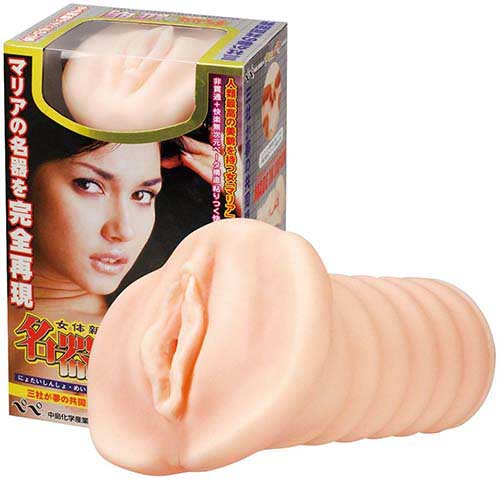Meiki No.001 Maria Ozawa