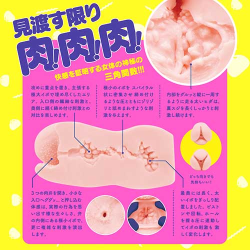 Niku-man-delta-onahjole-4