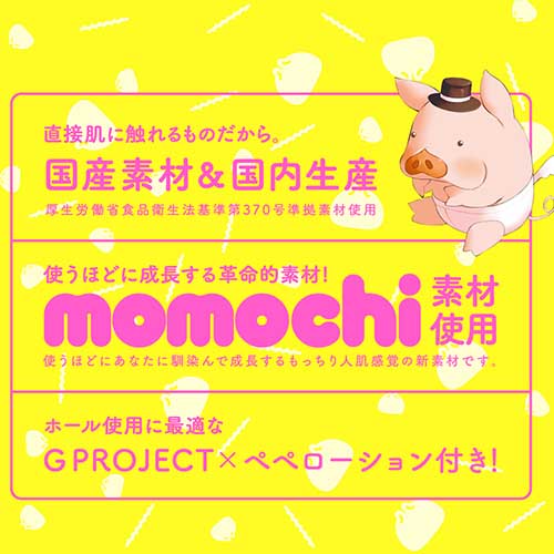 Niku-man-delta-onahjole-5