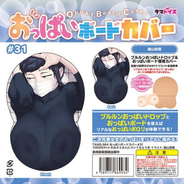 Oppai Board Cover #31 1000 Yen haircut shop girl Illustration: Koshiyama Jyakusui