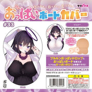 Oppai Board Cover #33 Shisho