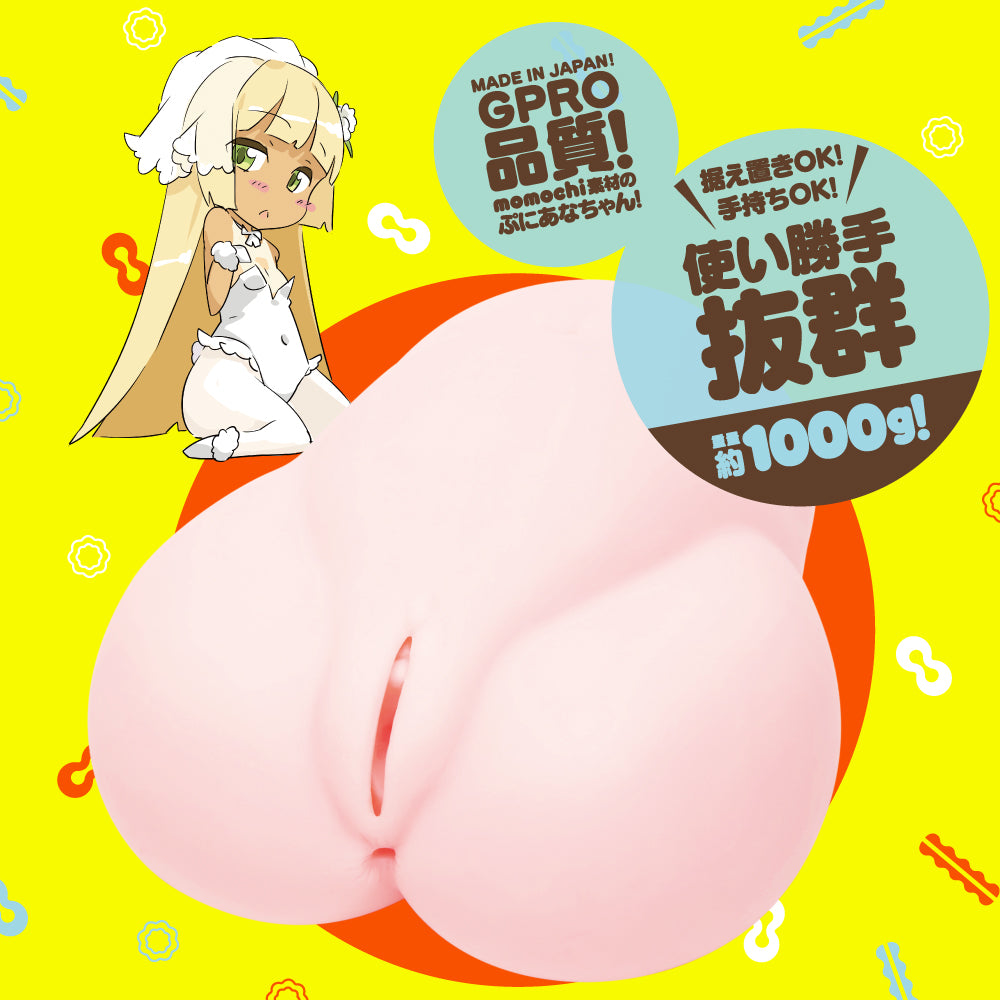 PUNIANA VIRGIN-3