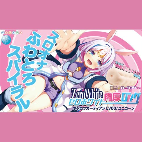 Ponkotsu Unicorn Guardian Thick Long (2)