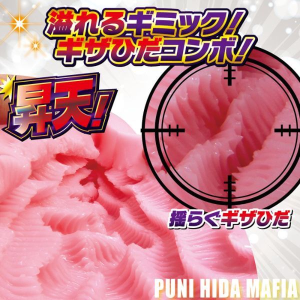 Punihida-mafia5