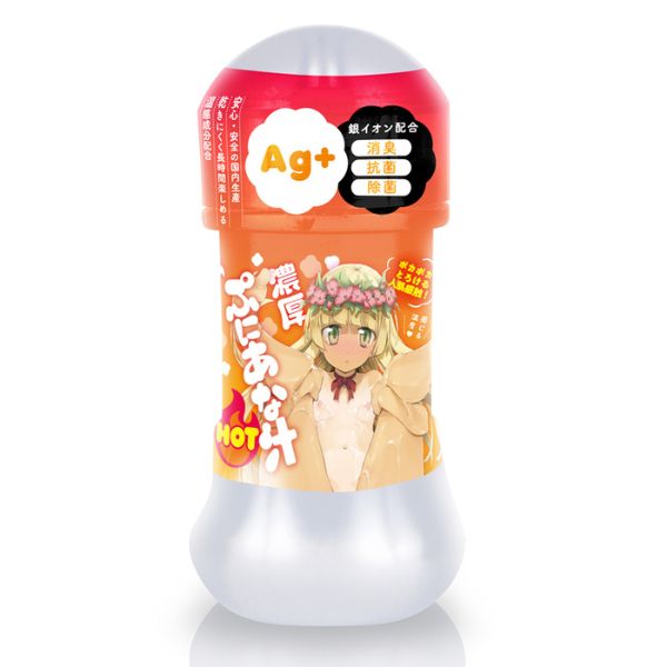Rich Puni Ana Juice Hot 150ml 1