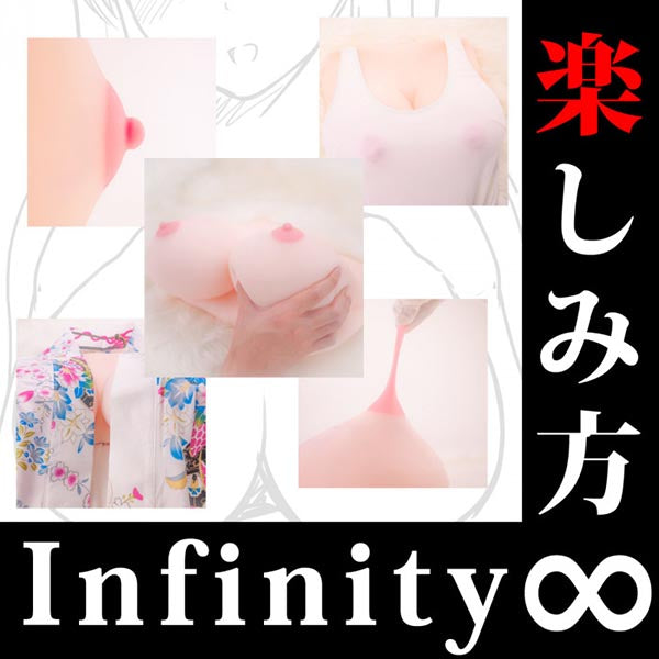 SSI-Real Body Extreme Raw Milk ∞ -infinity-3H050 4582137934541 8
