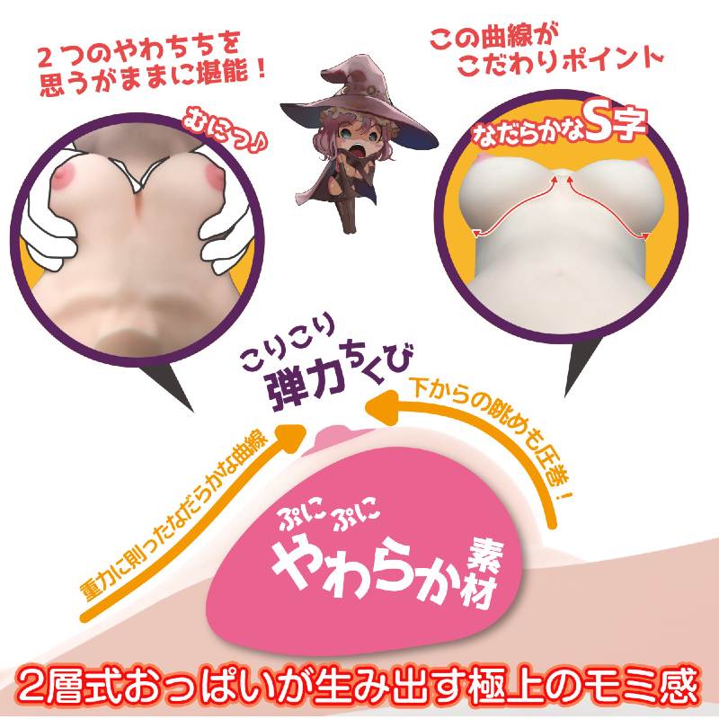 Sex doll-onahole-torso-Real Body + 3D Bone System Devil Yawachi Maria-5