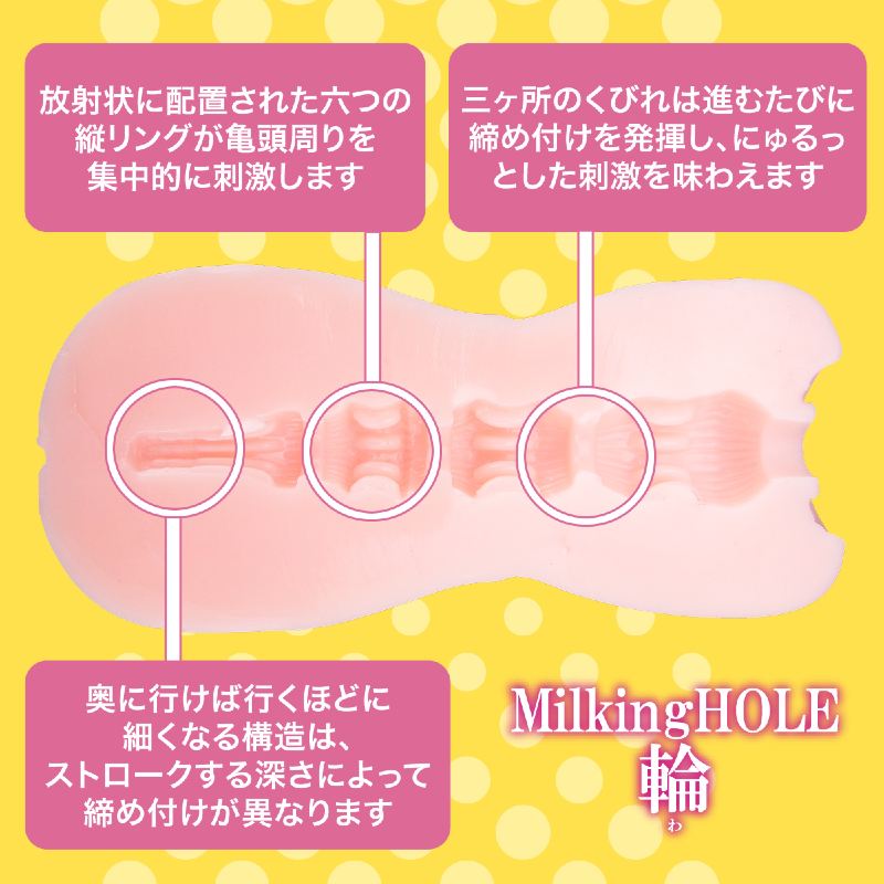 The Milking Hole - Wa - (Wheel)-5 (1)