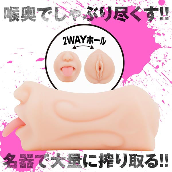 UGAN-145 2 WAYS Blowjob Onahole - JAV actress JULIA 5_600