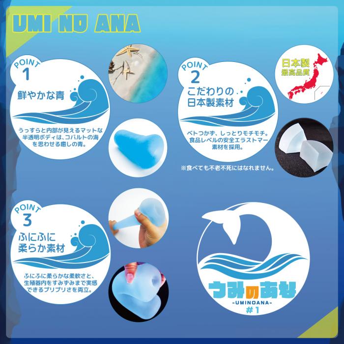 Umi no Anna # 1 Loose fluffy mermaid-7