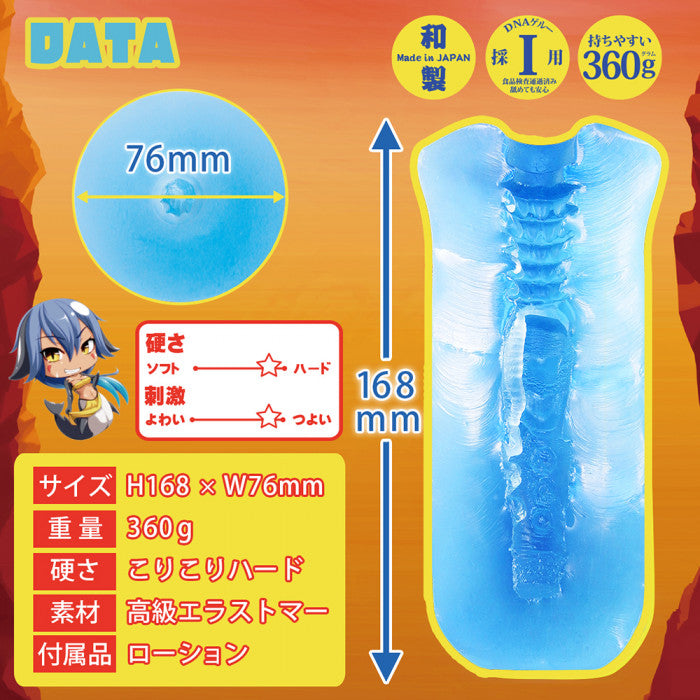 Umi no Anna # 2 Carnivorous Mermaid-5