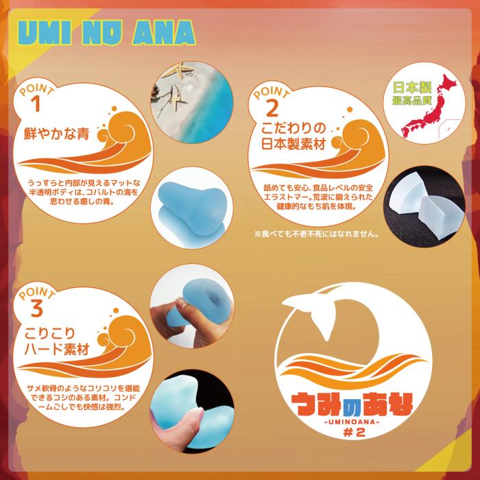 Umi no Anna # 2 Carnivorous Mermaid-7