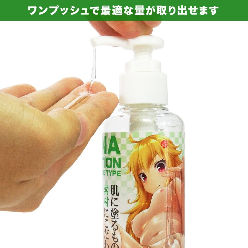 dna_special_onahole_lotion_180ml_4 (1)